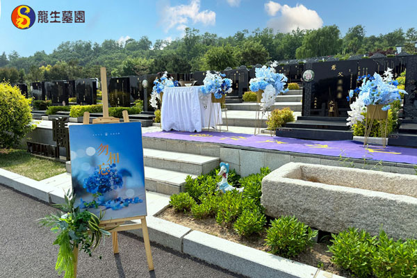 沈阳龙生墓园价格表图片