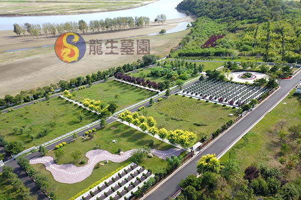 龙生墓园